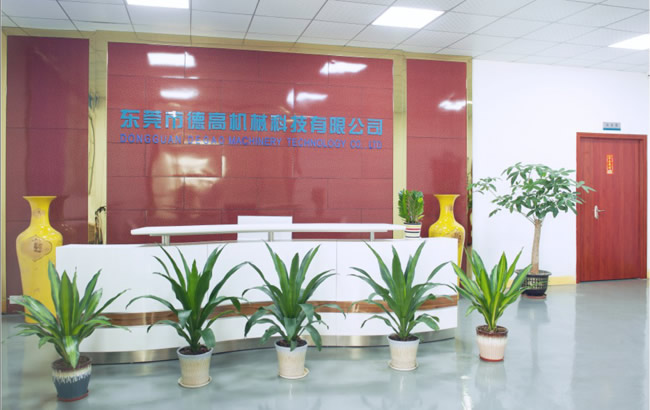 廣東（dōng）德高機（jī）械科技有（yǒu）限公司