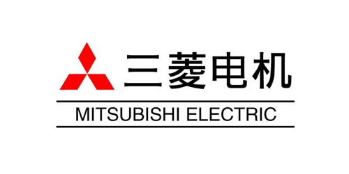 三菱電機（使用此品牌的：PLC可（kě）編程控製器）
